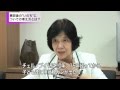 「いのち」プロジェクト第4章「社民党 阿部知子議員×林勝彦 対談」