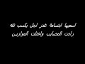 راب,قطر,بنت