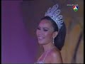 Final Walk - Miss Thailand Universe 2006