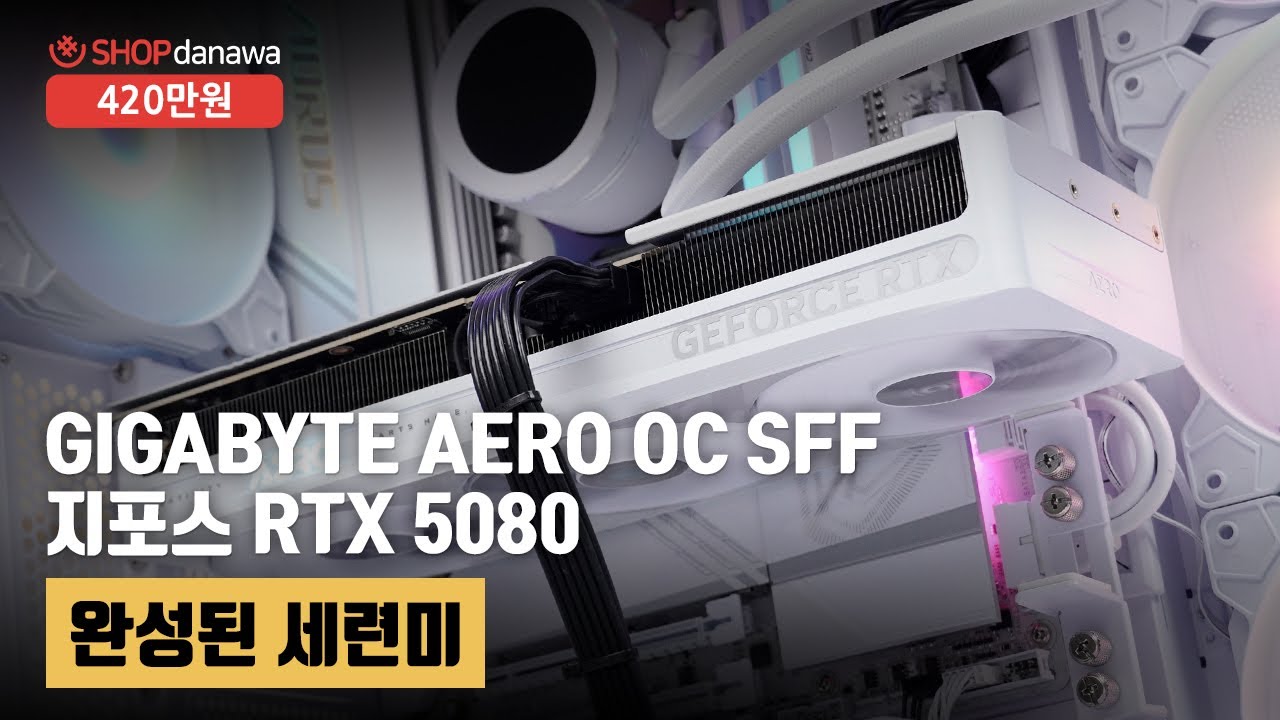 조립PC