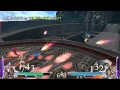 [Dissidia 012: Duodecim][Lightning vs. Cefca Palazzo]