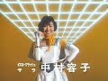 Choushinsei Flashman