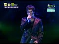 Kangta concert in China (part2 of 4) Kangta concert in China (part2 of 4)