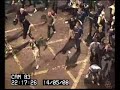 Ranger's Fans Riot - UEFA Cup FInal