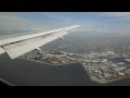 千葉県上空→羽田空港