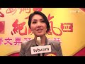 TVB 鐵齒銅牙紀曉嵐IV 千嬅的兩大敵(TVB Channel)