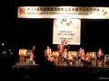 Ryuumei Wadaiko Campeonato 2008