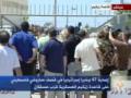 تقرير:مريم أوباييش11-9-2007