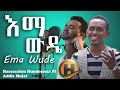 Download Hachaaluu Hundeessaa Addis Mulat   Ema Wude እማ ውዴ   New Ethiopian Music 2021 Official Video Mp3 Song