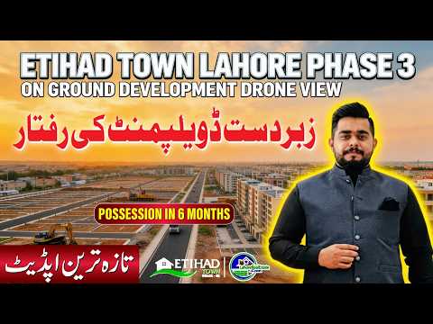 Etihad Town Phase 3 Lahore Development Update: Possession in 6 Months for Residential & Commercial Etihad Town Phase 3 Lahore Development Update: Possession in 6 Months for Residential & Commercial