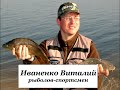 Фидер. Карп. Жёлтое 2009.