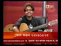 Anwesha and Emon Interview on Star Ananda - Part 7 Anwesha and Emon Interview on Star Ananda - Part 7
