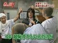 G - 20060913 [3/3]