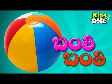 telugu animated rhymes, nursery, high quality kids, songs