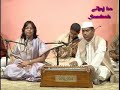 Aaj ka Sandesh