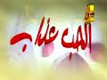 الحب وما أدراك ما الحب يجيبك عليه ابو زقم في هذا الاصدار