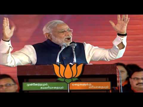 Tamil: Historic speech of Shri Narendra Modi in your own language