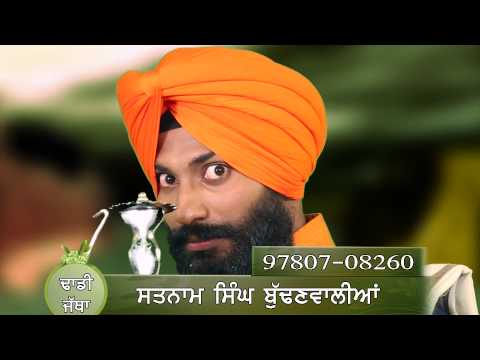 Promo | Satnam Singh Budhanwalia | New Punjabi Song 2015