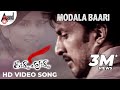 Kicha Hucha  - Modala Baari