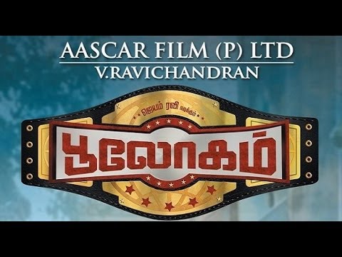Bhooloham Review - Trailer - Updates - Hot news - 2014