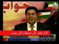 برنامج جواب صريح يذاع على الارمية الفضائية يوم الاثنين تقديم الاخ جعفر الذى ترك الاسلام و صار مبشرا باسم الرب يسوع www.abnsat.com