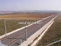 TGV record du monde 574.8 km/h