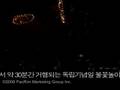 [My하와이] 하와이 수퍼페리를 타고 즐기는 독립기념일 불꽃놀이