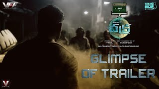Chakra (Telugu) - Glimpse of Trailer  Vishal  MS A