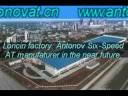 Antonov Six-Speed AT transmission demonstrated  in Chengdu during A1GP (China race).flv