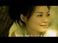 Rang Wo Qu Nuan - Wang Lee Hom feat Cass Pang