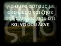 kaisaras - sta arxidia sou