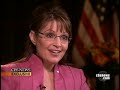 Biden, Palin On Dick Cheney