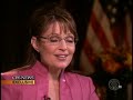 Biden, Palin On Dick Cheney