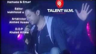 Mohamed Hamaki Mosh Hatensani  Clip
