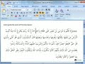 The Holy Quran - New Improved Online System Guide - Arabic - Urdu - English