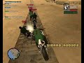 Big Jump San andreas