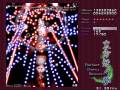 [PCB] - Puppeteer Sign Maiden's Bunraku -Lunatic-