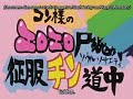 Shinigami Picture Book- Funny Bleach Endings 113-124 Shinigami Picture Book- Funny Bleach Endings 113-124