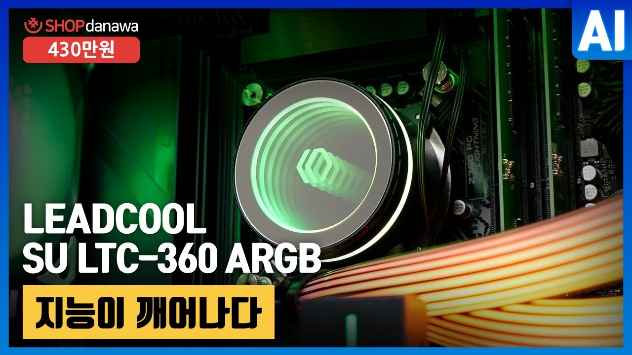조립PC