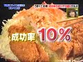 Food Battle