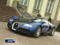 birth of a bugatti veyron