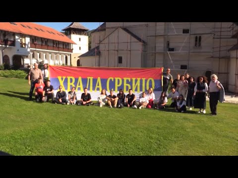 Уприличен  Сусрет ученика српских гимназија и средњих школа из региона у епархијама Српске православне цркве
