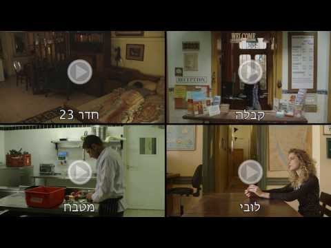 פיילוט לסידרת רשת עלילתית - אלעד אורנשטיין פיילוט לסידרת רשת עלילתית - אלעד אורנשטיין