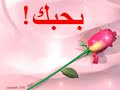 محمد محيي & شرين (بحبك)