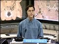 Rover Flight Director Report
