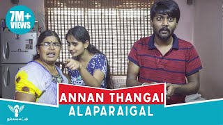 Annan Thangai Alaparaigal  #Brother vs #Sister  Na