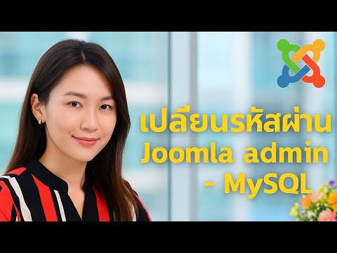 how to recover joomla admin username and password