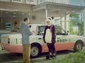 Ueto Aya Automobile insurance CM
