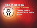 Nandigram: NHRC slams police