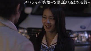 映画『罪の余白』本編映像